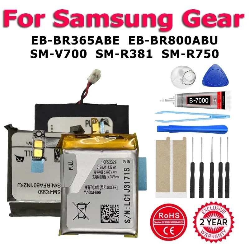 XDOU ใหม่ SM-V700 SM-R750 SM-R381 EB-BR800ABU EB-BR365ABE EB-BR830ABY แบตเตอรี่สําหรับ Samsung Galax