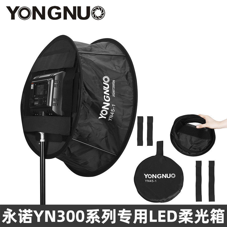 YONGNUO YONGNUO YN300II YN300III YN300IV การถ่ายภาพ LED เติมแสง YN45-1 Softbox