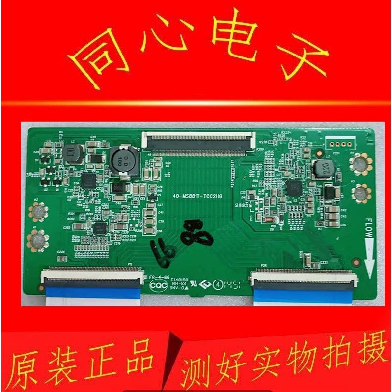 บอร์ดลอจิก TCL L42F3700A ดั้งเดิม 40-MS881T-TCC2HG