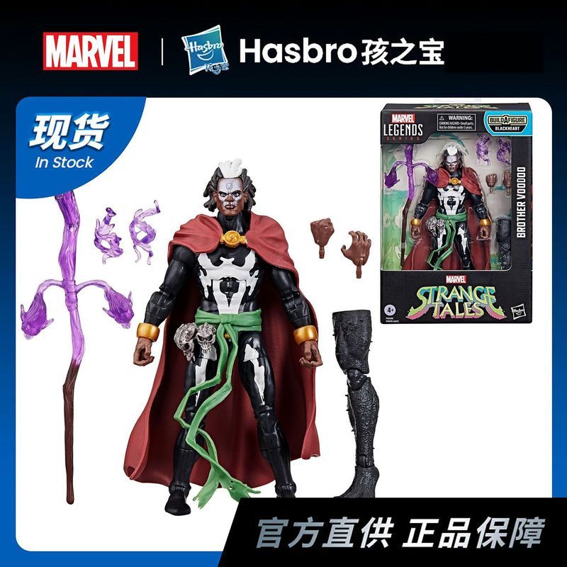 Hasbro Marvel Legends Marvel Legends Marvel Legends Dr. Voodoo Voodoo 20ซม. เคลื่อนย้ายได้