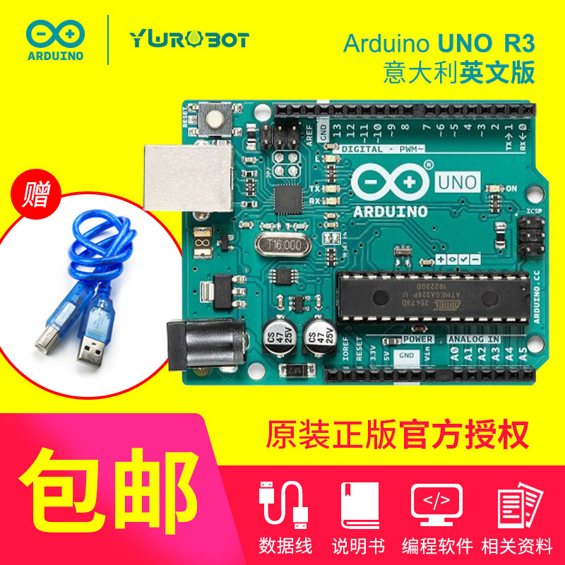 จัดส่งฟรี เหมาะสำหรับบอร์ดควบคุมวงจร Arduino และบอร์ดพัฒนา Arduino Uno ซึ่งได้รับการอนุมัติอย่างเป็น