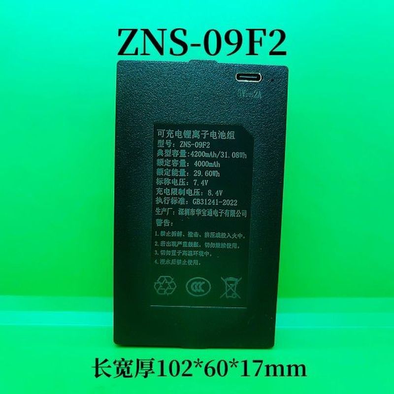 ZNS-09F2/ALD-09F1/ZNS-09F1/ZNS-09F3 ล็อคลายนิ้วมือสมาร์ทประตูล็อคอิเล็กทรอนิกส์ล็อคแบตเตอรี่