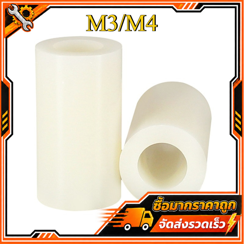 คอลัมน์แยก ABS สีขาว, คอลัมน์แยกฉนวน, คอลัมน์แผ่นพลาสติก 3mm4mm ผ่านปลอกไนลอน [BANANA]