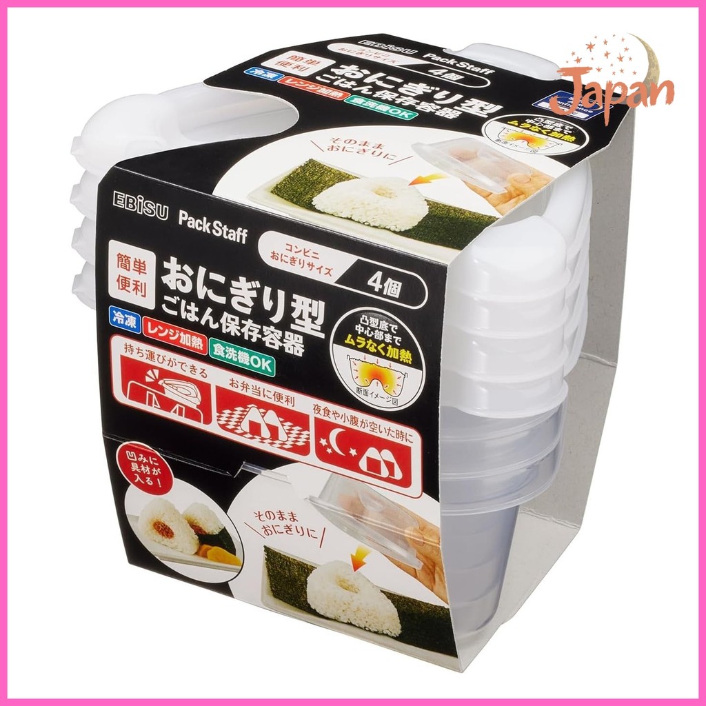[Direct from Japan]Ebisu Rice Storage Container, Rice Ball Shape, 4 Pieces, Made in Japan, Frozen, M