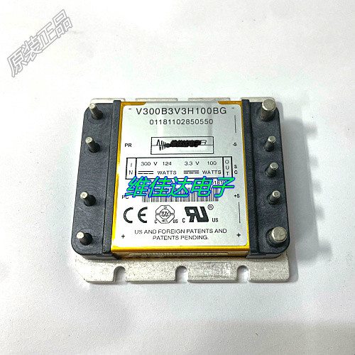 V300B3V3H100BG V300B3V3T100BL โมดูลไฟ 300V ถึง 3.3V 100W