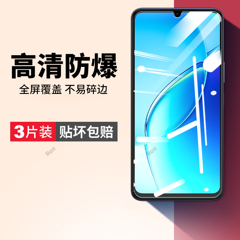 เหมาะสําหรับ vivoY6tm ฟิล์มโทรศัพท์มือถือ V2542A HD Anti-Blue Light Y6tm รุ่น Shock-proof vivov ป้อง