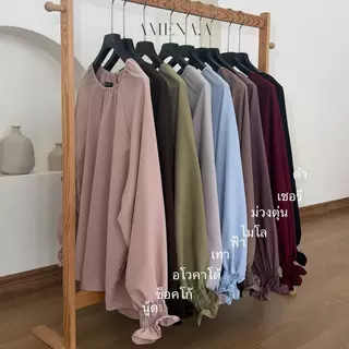 Angel+Basic เซ็ทเสื้อและฮิญาบสวมสำเร็จ (ขายแยกกัน) แมทง่ายใส่ได้ทุกวัน เนื้อผ้าลื่น เย็น ใส่สบาย ยับยาก รีดง่าย