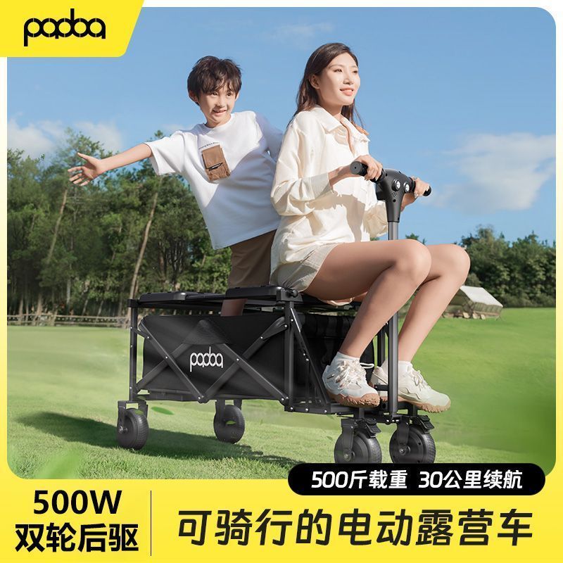 Padoa รุ่นที่สี่ [ขี่จักรยาน ETC6] ค่ายไฟฟ้าสกู๊ตเตอร์กลางแจ้ง Camper Camper Walking Baby Camper l