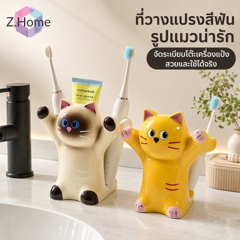 ที่วางแปรงสีฟันในห้องน้ำ ที่ใส่แปรงสีฟันในห้องน้ำ วัสดุเซรามิค ลายแมวบาร์บี้น่ารัก ตกแต่งห้องน้ำ