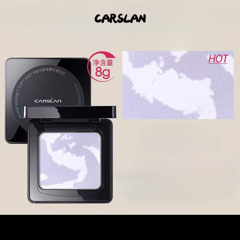 Powder Black Magnetic Powder Pore Minimizing Rinning Formula Silky Smooth Texture Non Floating Makeup Effect Stable All Day Wearable Casual Base Makeup Goods