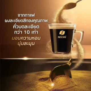 NESCAFÉ Gold Freeze Dried Instant Coffee เนสกาแฟ โกลด์ กาแฟสำเร็จรูป ชนิดฟรีซดราย แบบถุง ขนาด 100 กรัม (แพ็ค 2 ถุง)