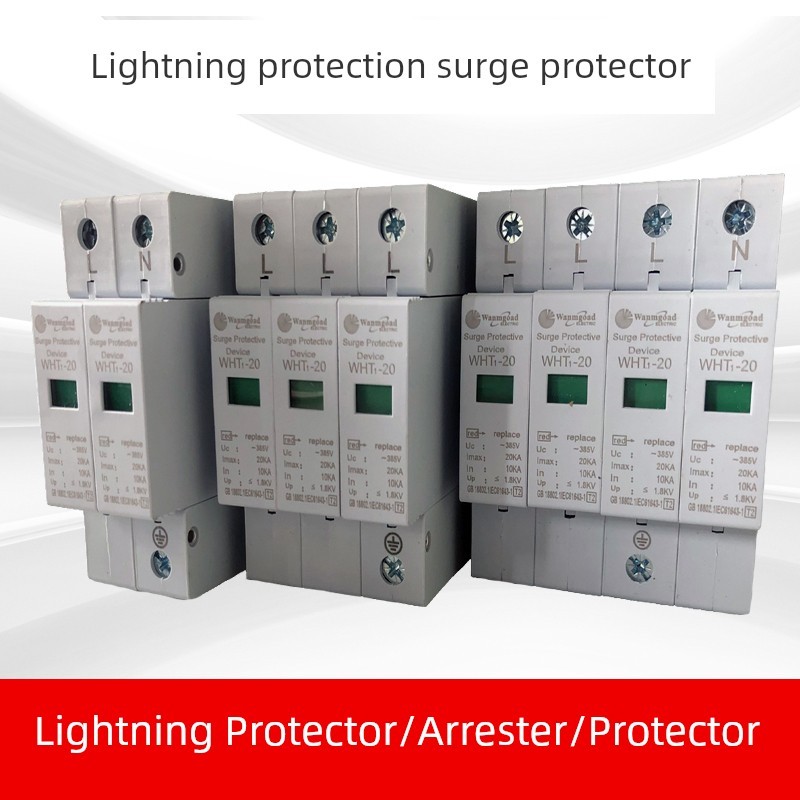เซินเจิ้น Schneider Surge Protector SPD20kva/2.3.4P/Lightning Protection/Lightning Protector/เครื่อง