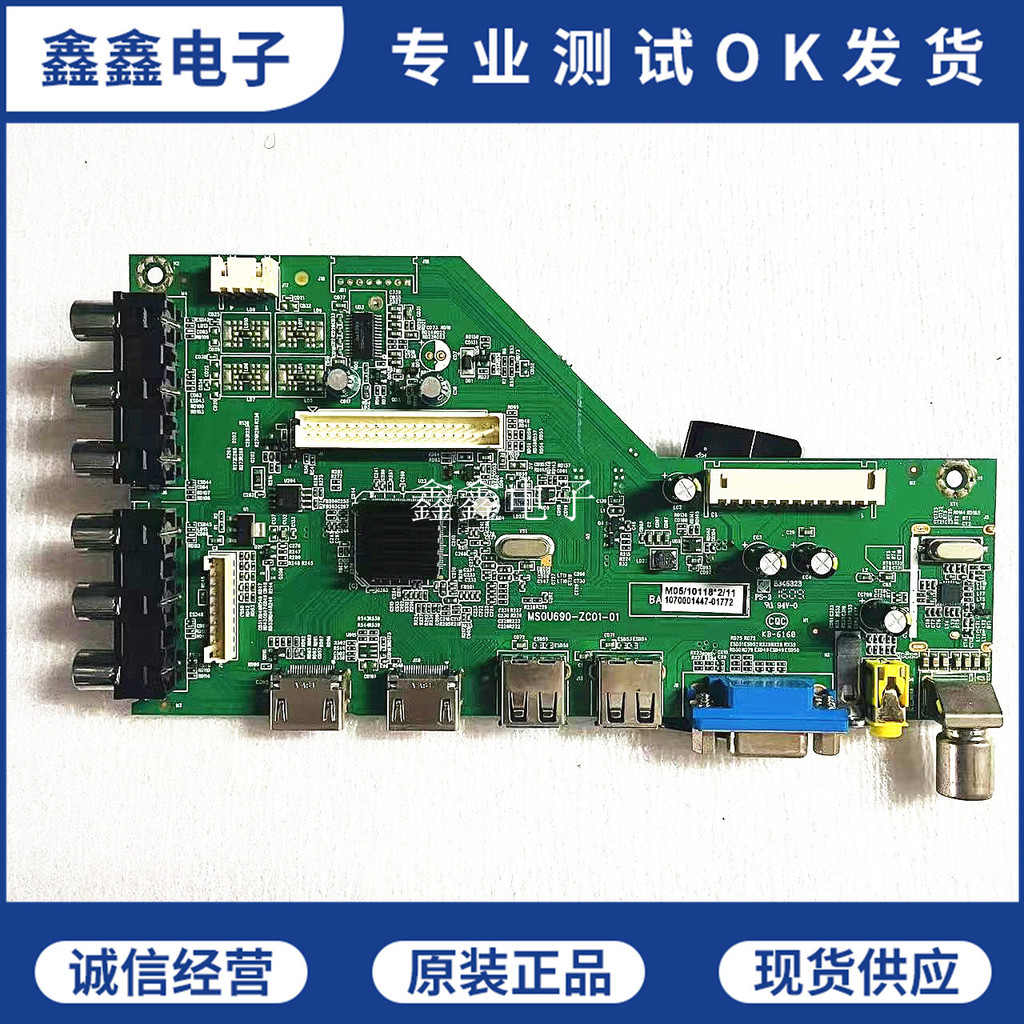 Original Haier LE42B310N H42E11 เมนบอร์ด MS0U690-ZC01-01 หน้าจอ V420HJ2-P01