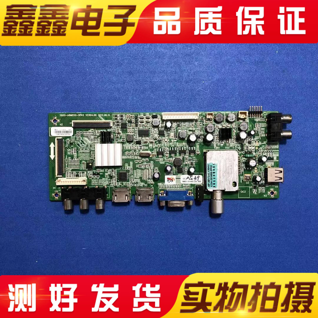 Chuangwei 42E5CHR 42E320W 42E350D เมนบอร์ด 5800-A8M050-0P40/0P30/10