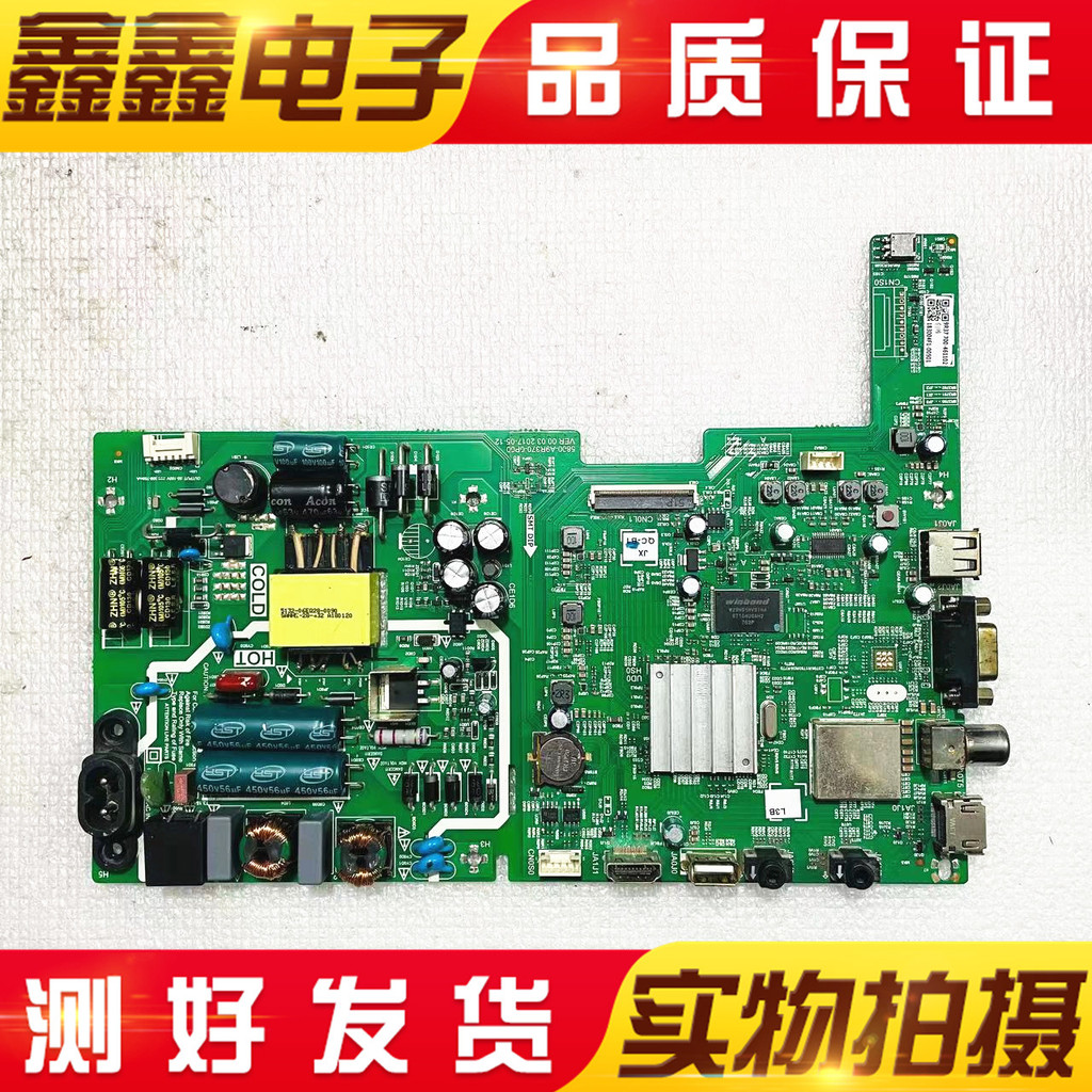 Chuangwei 42E361 เมนบอร์ด 5800-A9R370-0P00 หน้าจอ SDL420FY (QD0-001) V420HJ2-P01