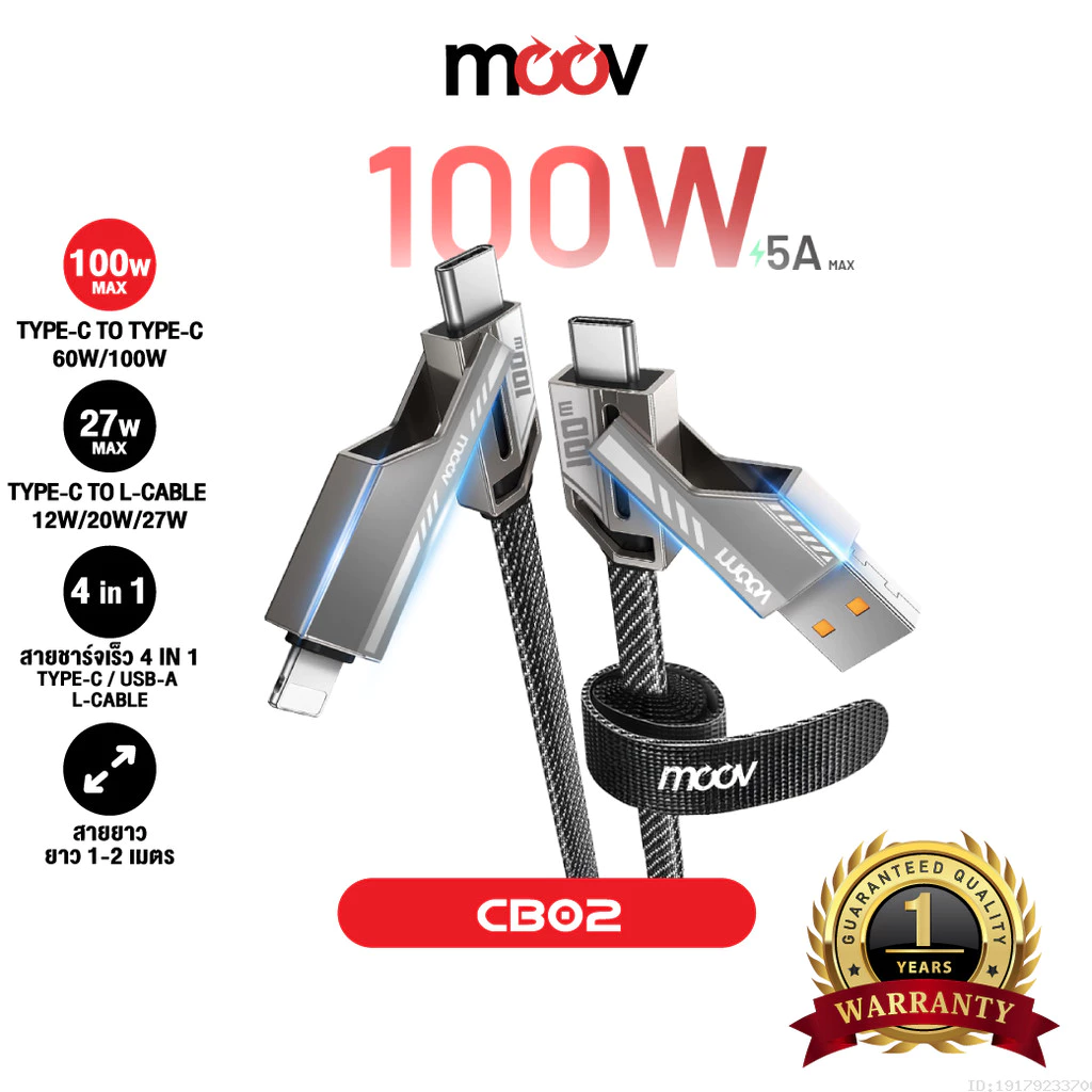 [ส่งไว] Moov CB02/CB02 Lite สายชาร์จเร็ว 4 in 1 Type C to Type C / L Cable / USB สาย 5A 3A PD 100W Max