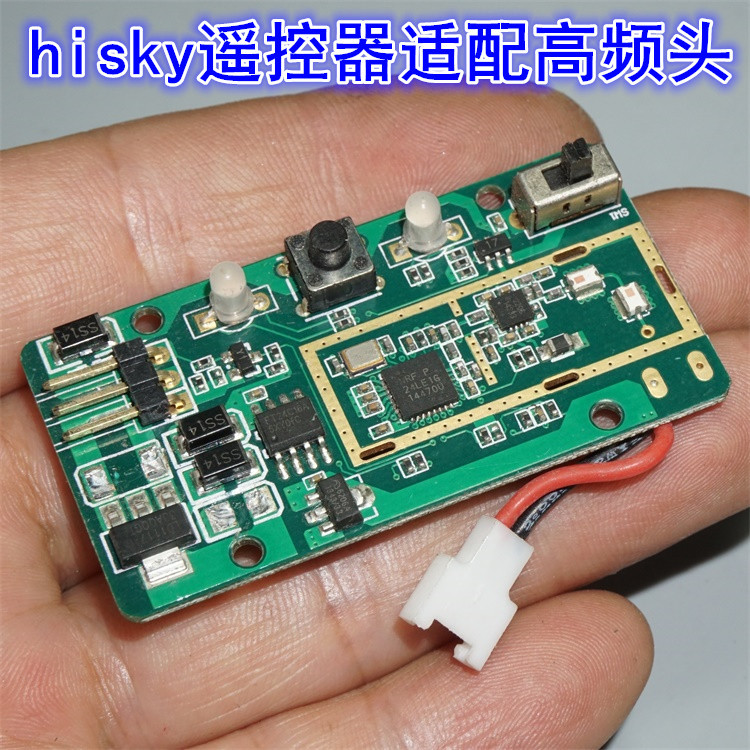 Hisky รีโมทคอนโทรลหัวความถี่สูงอุปกรณ์เสริมเมนบอร์ดปรับให้เข้ากับ futaba/jr/Wacoal รีโมทคอนโทรลรองรั