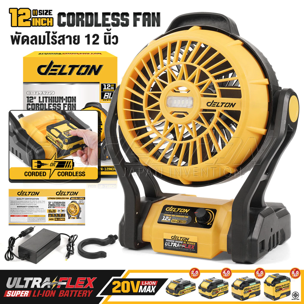 DELTON พัดลมไร้สาย 12 นิ้ว 2 ระบบ AC/DC ปรับแรงลมได้ มีไฟ LED รุ่น FN-12INCH ใช้งานร่วมกับแบตเตอรี่ DELTON UltraFlex