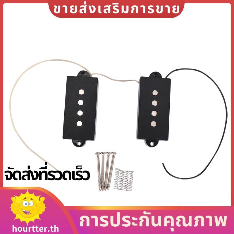 Pb Pickup Humbucker Pickup สําหรับส่วนกีตาร์ทดแทน 4 สาย สีดํา hartterth