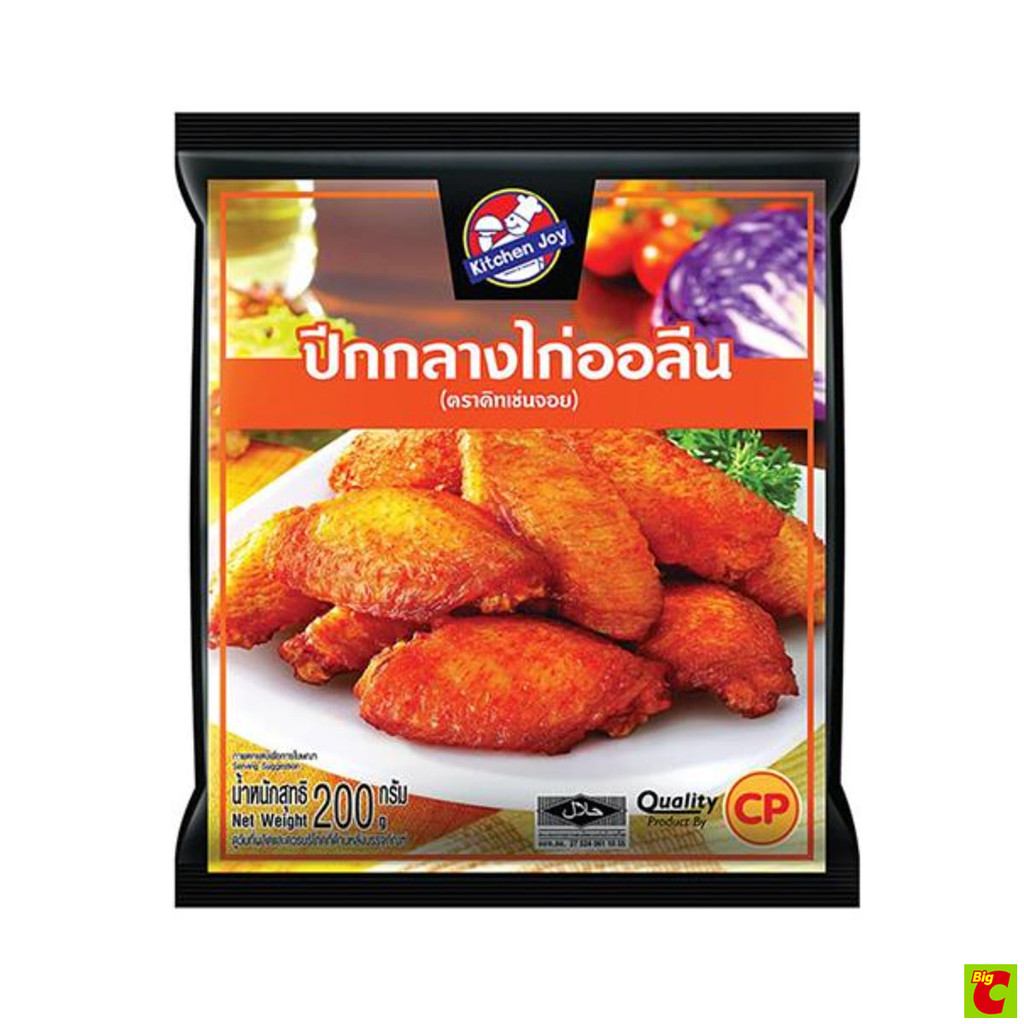 คิทเช่นจอย ปีกกลางไก่ออลีน พร้อมปรุง 200 ก.
