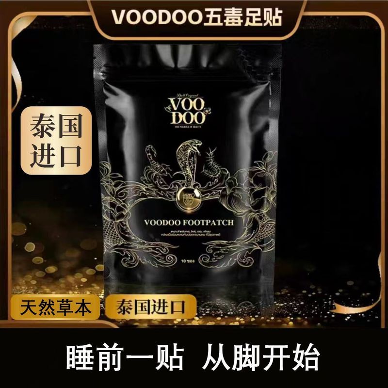 T Thailand Muduo นําเข้าแผ่นแปะเท้าผู้ใหญ่เด็กสามารถแพทช์ก่อนนอนหนึ่งแพทช์สารสกัดจากสมุนไพร 818