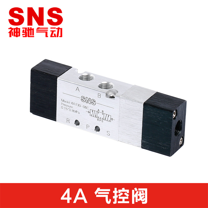 Magic PNEUMATIC SNS วาล์วนิวเมติก 4A210-08 4A210-06 4A220-08 4A230-08 06