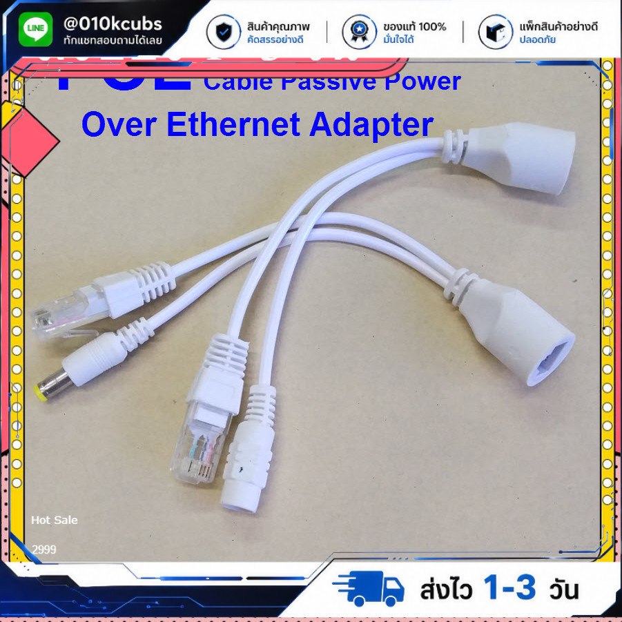 POE Injector and Splitter, POE Adaptor Cable DC 12V 24V 48V สำหรับงานอิเล็กทรอนิกส์