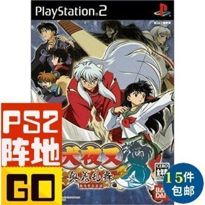 2026 สินค้าใหม่ Trust Suzuone PS2 แผ่นเกม Inuyasha Profound Dance J Fighting Ranbu CD egnc230.th2026