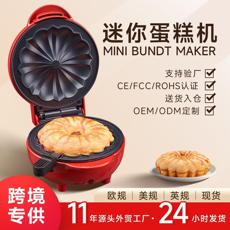 蛋糕机烤面包机家用早餐机烘焙机器CAKE  MAKER面包机早餐机2608019 Cake maker, toaster, household breakfast machine, baking ma