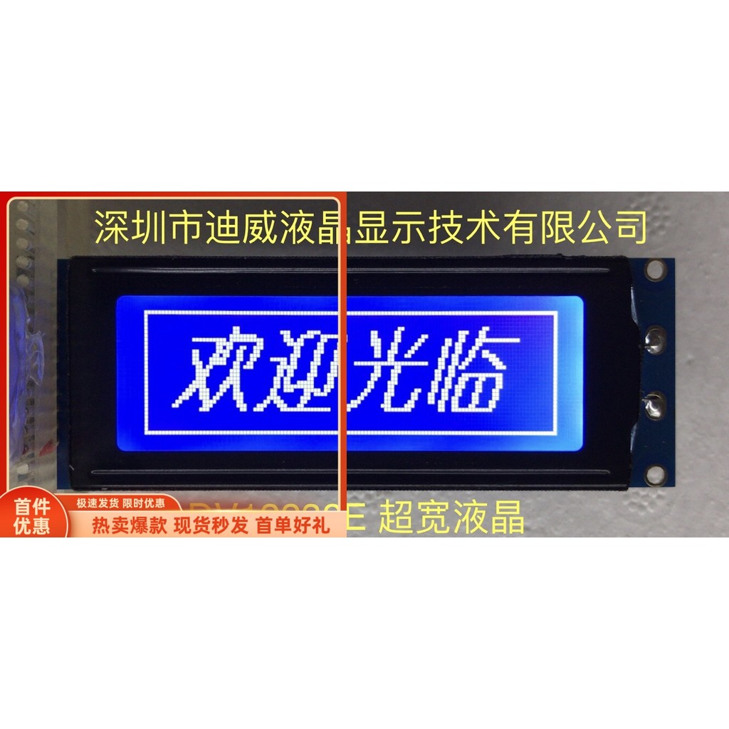 Ultra-Thin 12232 หน้าจอ LCD TG12232E-01 (06) พร้อมห้องสมุดตัวอักษรจีน ST7920 Serial Parallel Port 3.