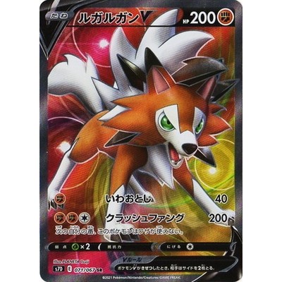 Lycanroc V 071/067 SR [S7D] Skyscraping Perfection Pokemon Card Game TCG Single Card [Genuine Japane