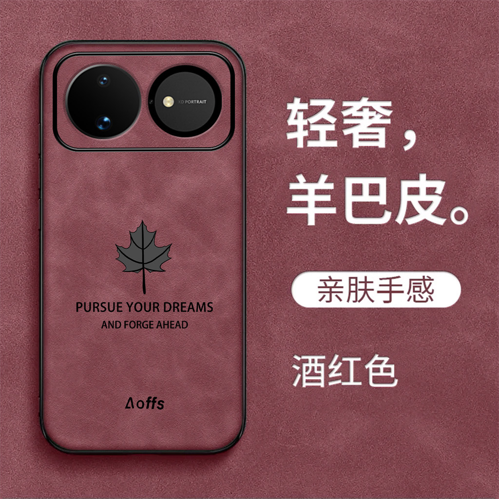 เหมาะสําหรับ EMA-AL00U Huawei Nova16 เคสโทรศัพท์ EMAL Simple ema-aloou ผู้ชาย noval6 หนังแกะ EMA-AL0