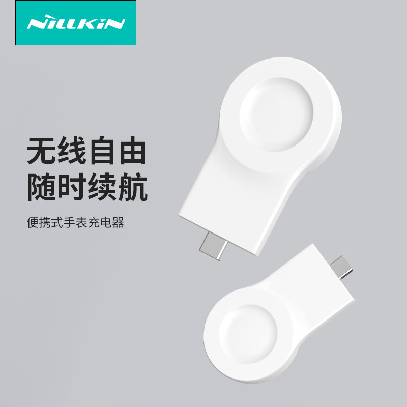 Nillkin nillkin Watch Wireless Charger กีฬาสมาร์ทวอทช์โทรศัพท์มือถือชาร์จ Three-in-One Magne