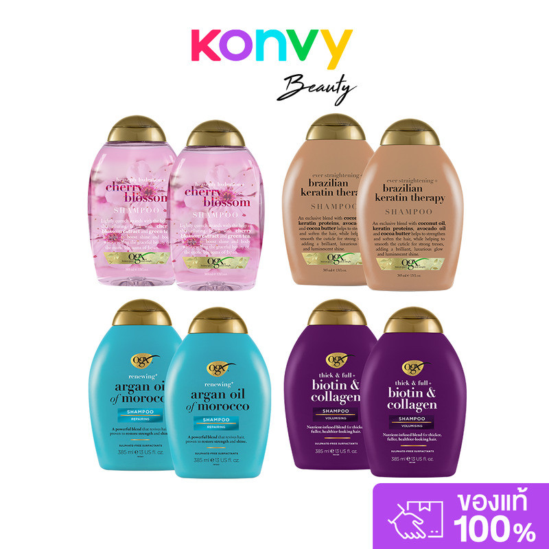 OGX Heavenly Hydrating Cherry Blossoms Shampoo [385ml x 2pcs] แชมพู กลิ่นเชอร์รี่บลอสซัม.