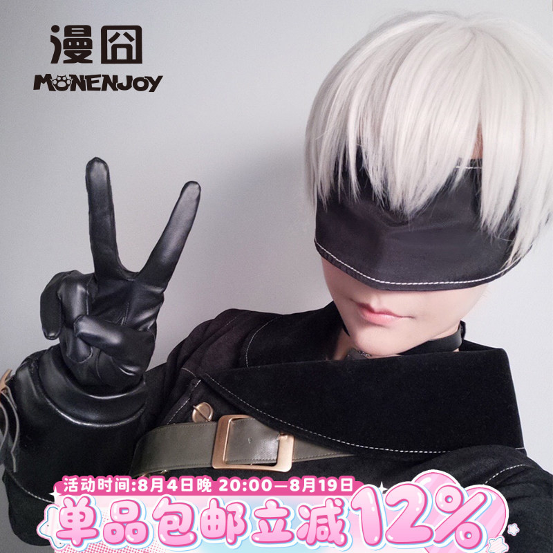 [ผู้ชาย ̅] Neil: Mechanical Dimension 9S Neil cos Wig Silver Yellow No. 9 แบบ ส พร้อมสต็อก