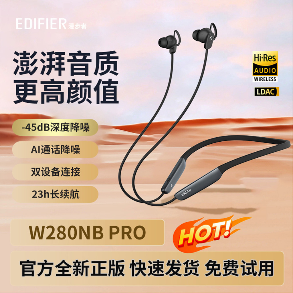 Walker W280NB Pro ชุดหูฟังบลูทูธไร้สายคอห้อยคอ Active Noise Cancelling หูฟังชนิดใส่ในหูกีฬาวิ่งใหม่