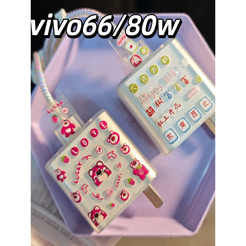 Vivo66/80/90w เคสป้องกันสายเคเบิลข้อมูลเหมาะสําหรับ vivo s16/s15/s17/x90/x80/IQOO