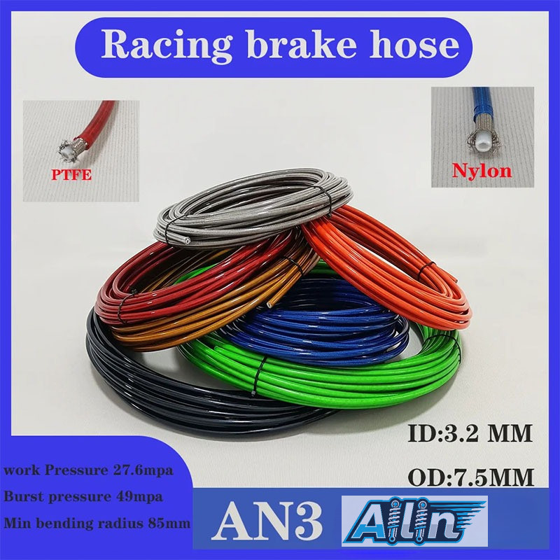 มอเตอร์ AN3 PTFE PU สายถักเบรคสแตนเลสแรงดันสูงสายเบรคไฮดรอลิก