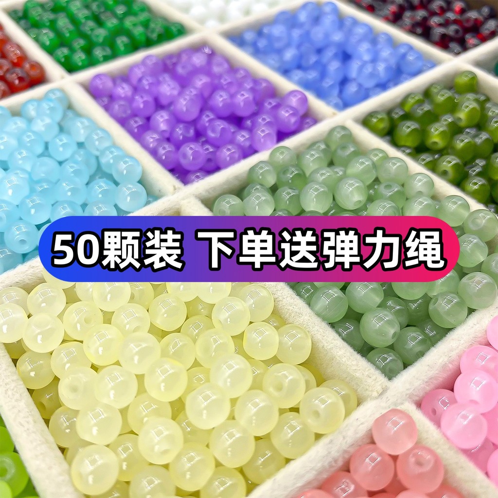 4mm6mm ลูกปัดแก้วหลวมชุด Handmade diy เครื่องประดับ Spacer สร้อยข้อมือลูกปัดลูกปัดลูกปัดลูกปัดลูกปัด