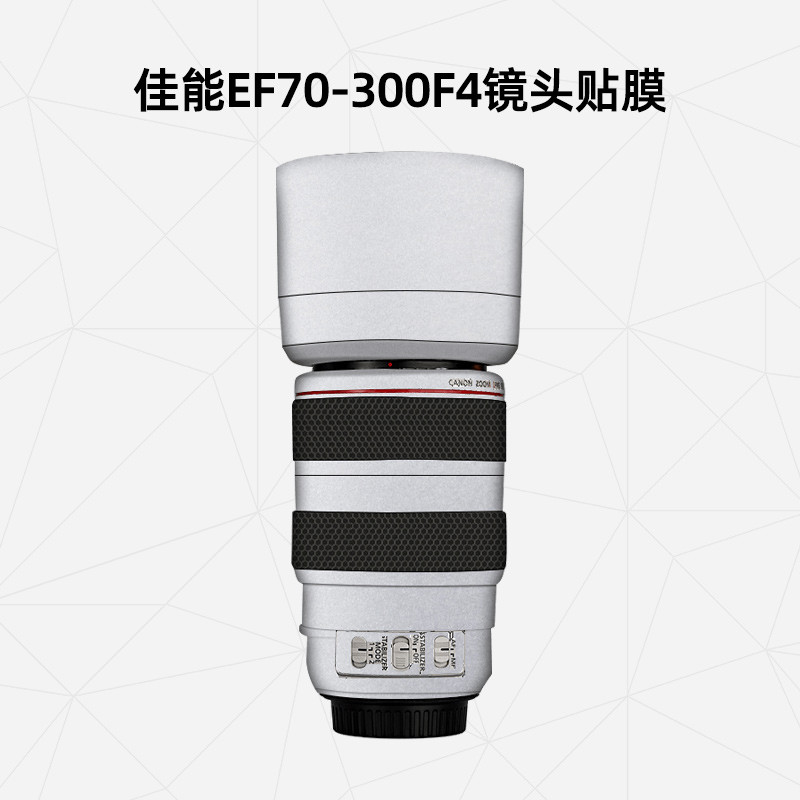 Meiran เหมาะสําหรับ Canon EF70-300F4-5.6L IS USM เลนส์ป้องกันฟิล์ม Canon70-300 เลนส์สติกเกอร์ 3M คาร