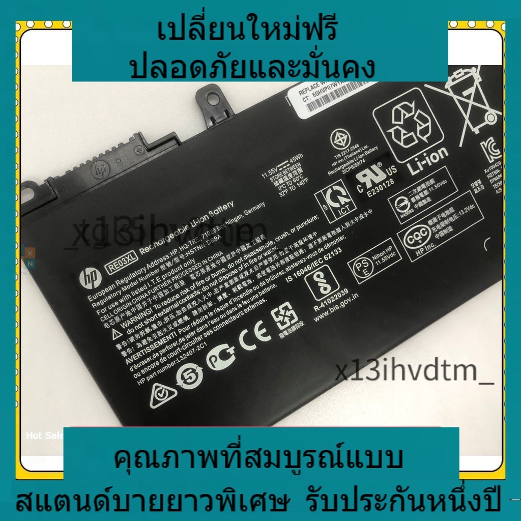 ✨ OEM battery  HP ใหม่เข้ากันได้ RE03XL ProBook 430 440 445 450 455R 455 G6 RF03XL คุณภาพสูง HP Batt