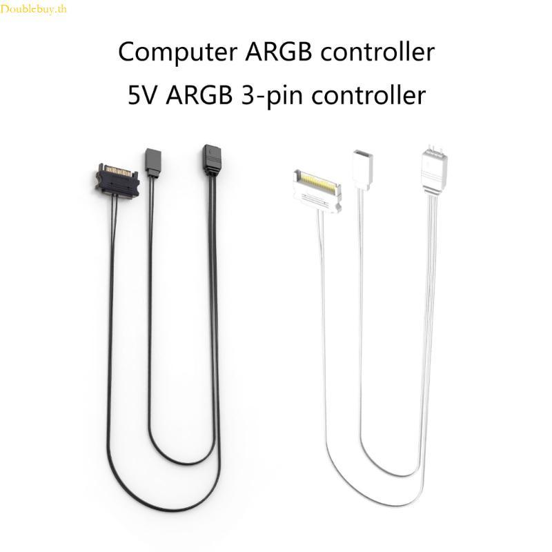 Doublebuy 5V 3Pin ARGB Controllers แหล่งจ่ายไฟในตัวสําหรับเมนบอร์ด 5V ARGB สําหรับ DIY ARGB พัดลม AR