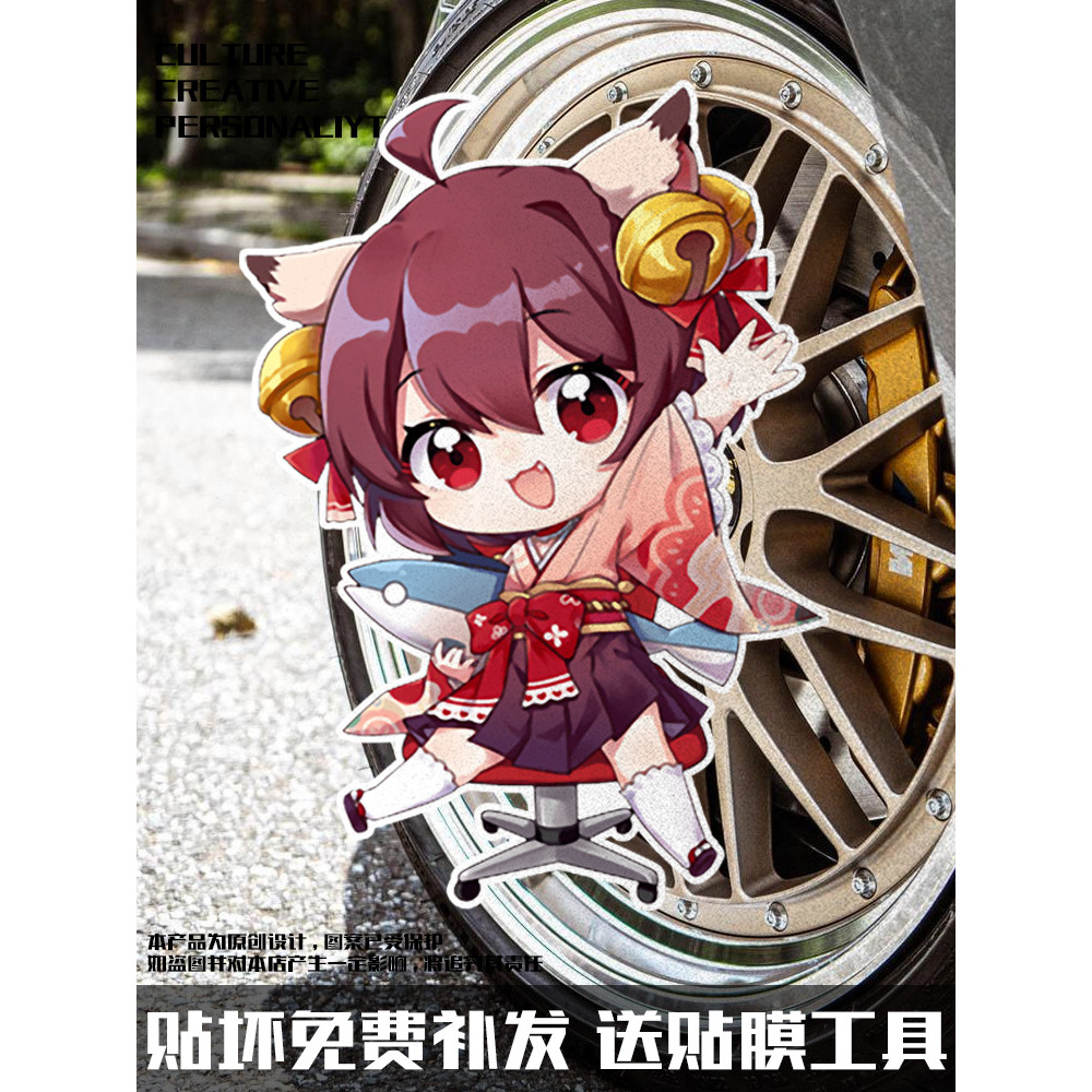 Sparrow Soul Mahjong Yiji สองมิติ Second-Stage Hall Miki เกมสะท้อนแสงรถสติกเกอร์ประตูด้านหลังกระจก