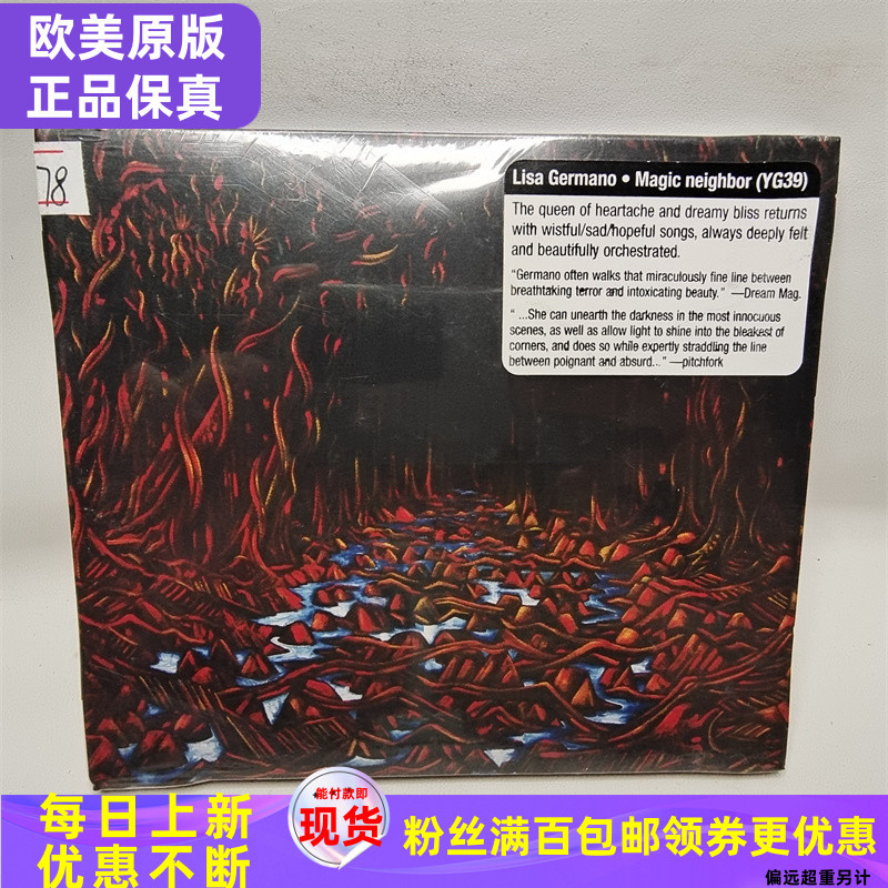 (ใหม่เอี่ยม ) 4AD Lisa Germano  Laya Dream Jin xing