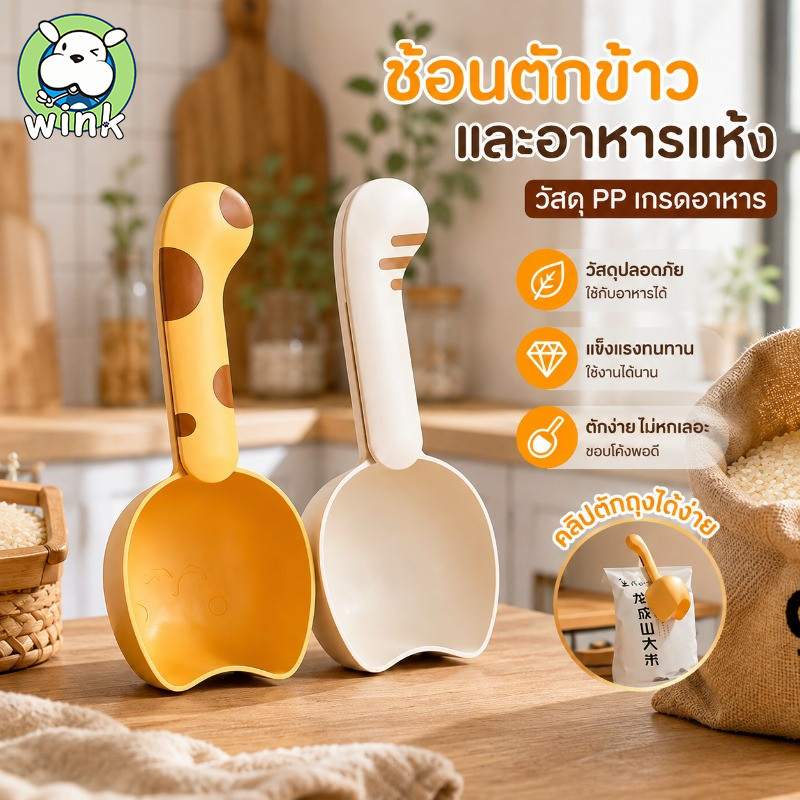 ช้อนตักอาหารสัตว์เลี้ยง ช้อนตักอาหารแมว สกู๊ปตักอาหารสุนัข มีคลิปหนีบ มีสเกลชัด พกพาได้