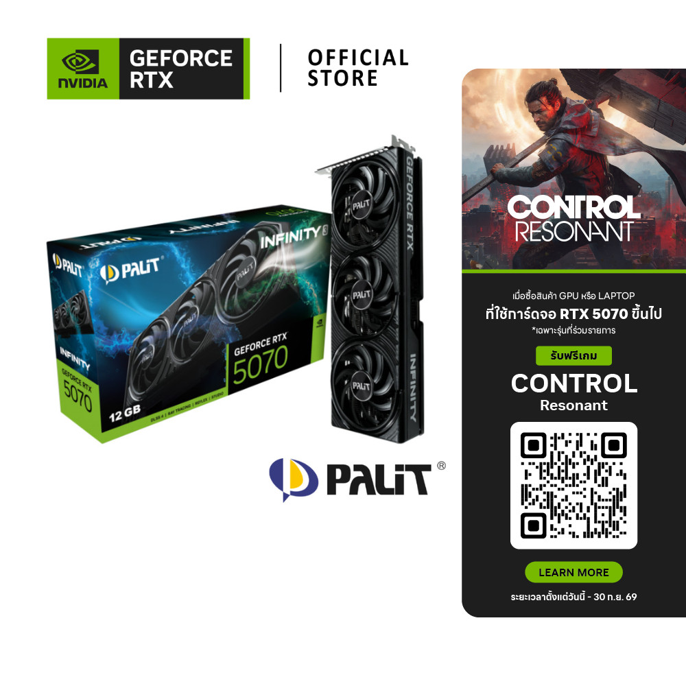 PALIT GeForce RTX™ 5070 Infinity 3 Fan 12 GB GDDR7 VGA Card การ์ดจอ