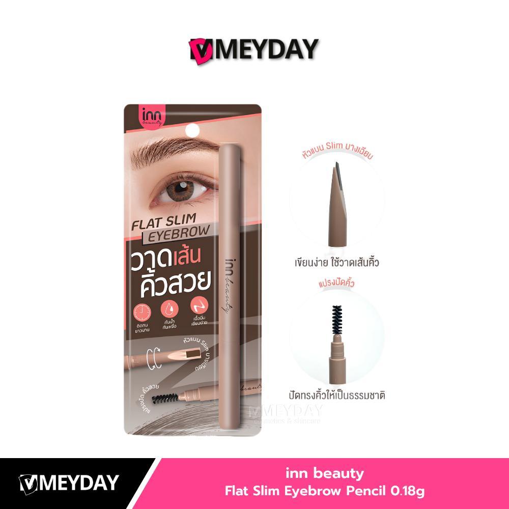 inn beauty Flat Slim Eyebrow Pencil 0.18g อินน์บิวตี้ ดินสอเขียนคิ้วหัวแบน