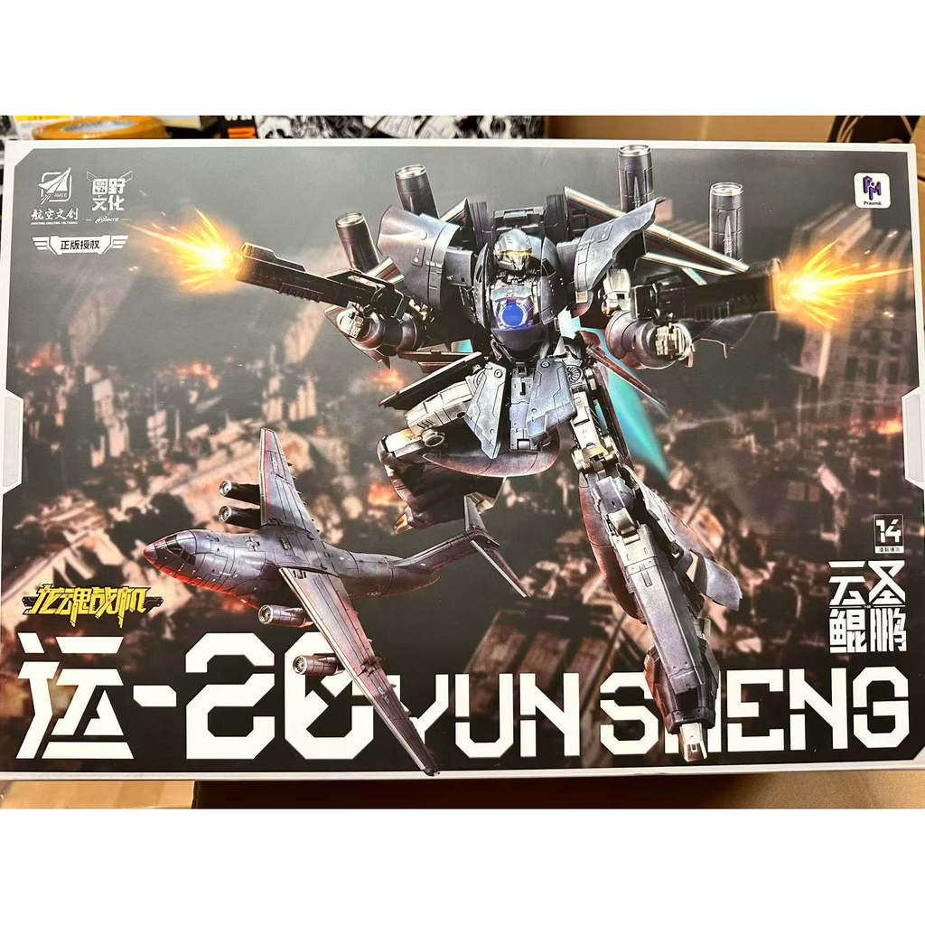 Yuanye วัฒนธรรม Dragon Soul Fighter Y20 Yunsheng Kunpeng Weijiang Mecha Transformation ของเล่น Trans