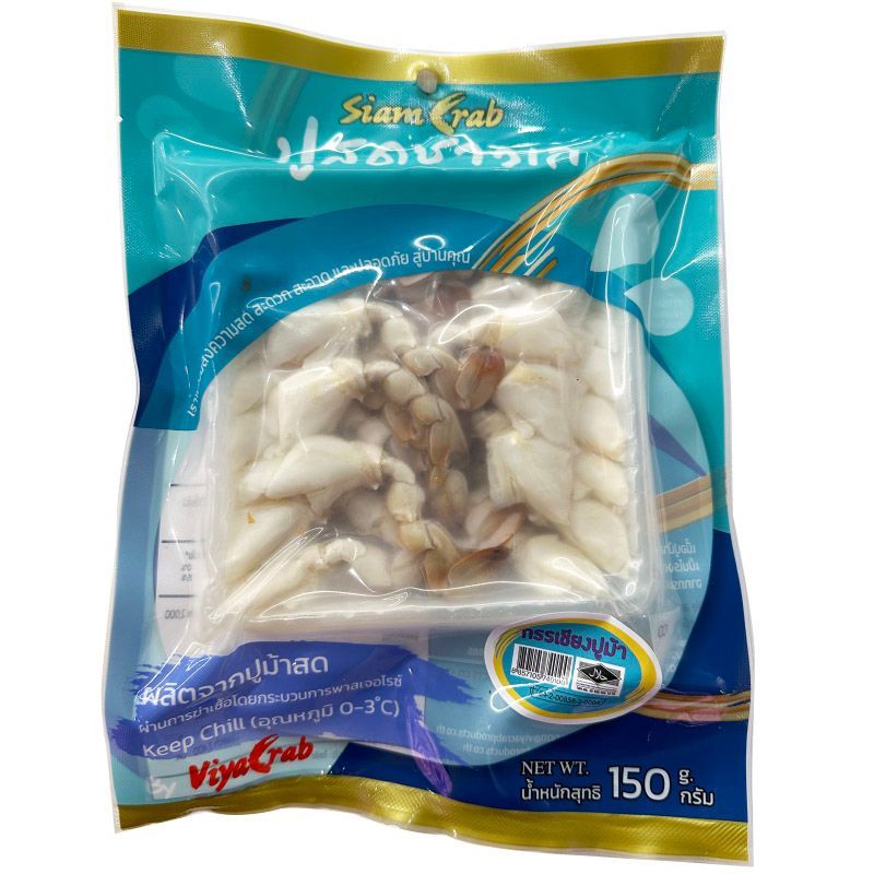 ปูสดชาวเลกรรเชียงปูม้า 150กรัม Pu Sod Chaolay Daddle Crab Meat 150g. [หมายเลขบาร์โค้ด 8857105740100 ]