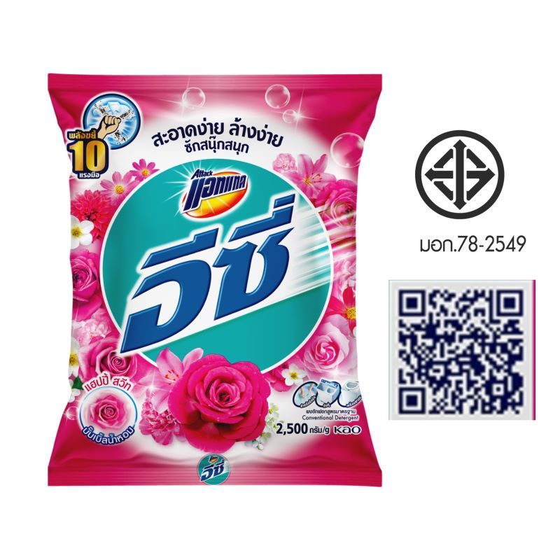 แอทแทคอีซี่ผลิตภัณฑ์ซักผ้าชนิดผงสูตรมาตรฐานกลิ่นแฮปปี้สวีท 2700ก AttackEasyHappySweet 2700g [8851818089471 ]